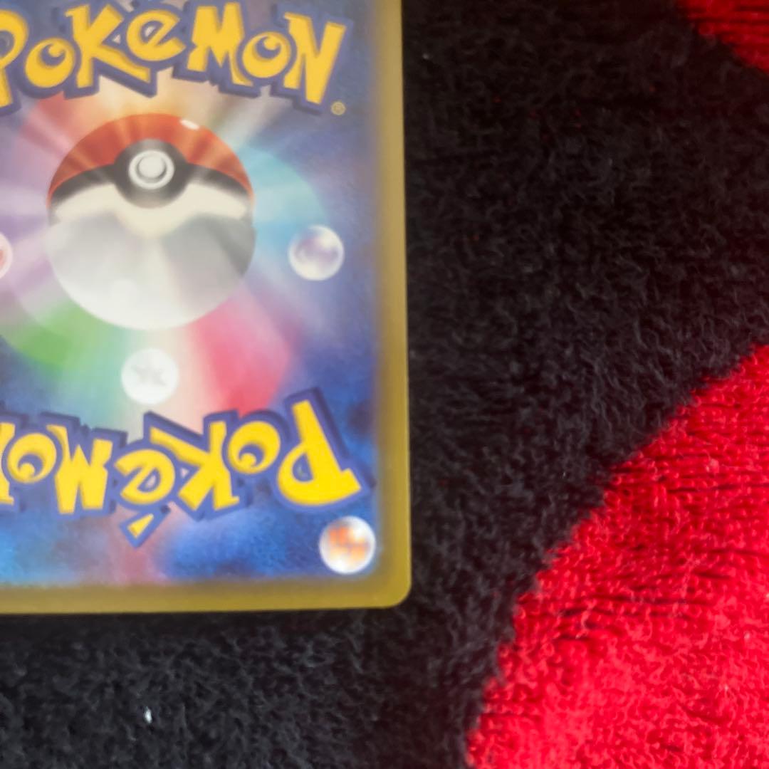 ポケモンカード メイのはげまし SR 075/080