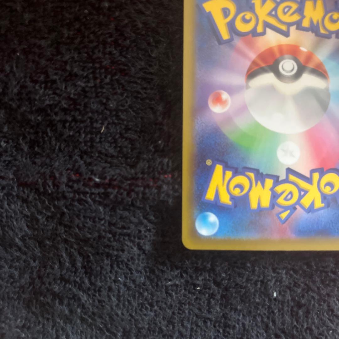 ポケモンカード メイのはげまし SR 075/080