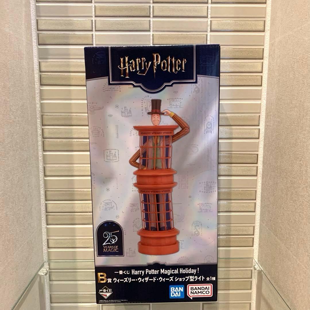 一番くじ Harry Potter A賞 B賞 C賞 F賞 ラストワン賞 セット