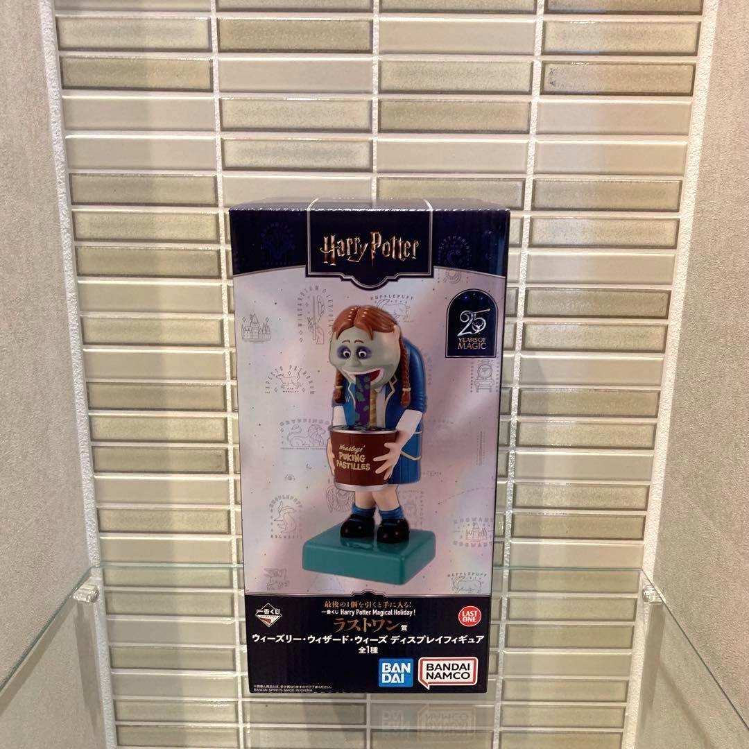 一番くじ Harry Potter A賞 B賞 C賞 F賞 ラストワン賞 セット