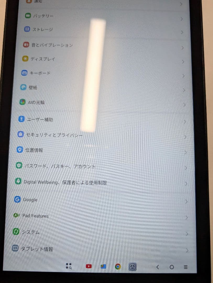 HiGrace 10インチ Android15 タブレット本体