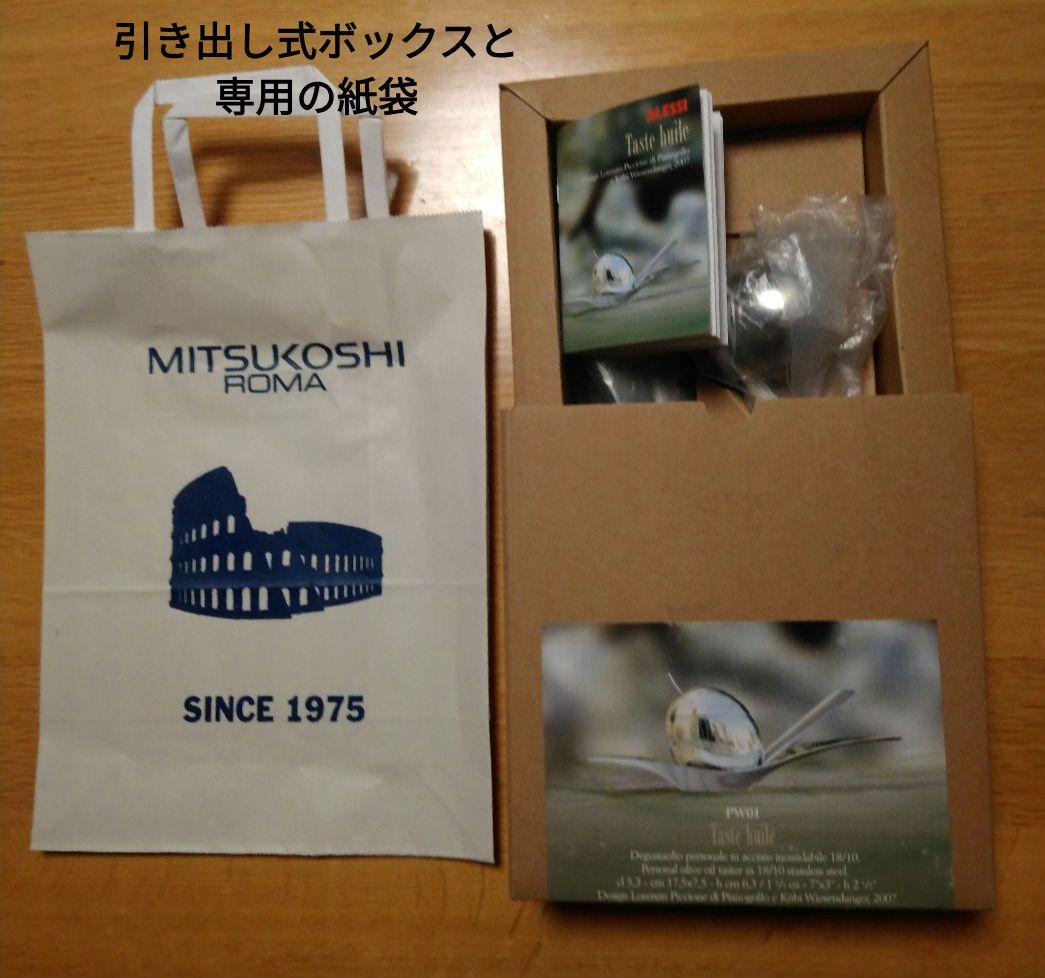 PW01 テーブル用品 18/10ステンレススチール製 光沢仕上げ