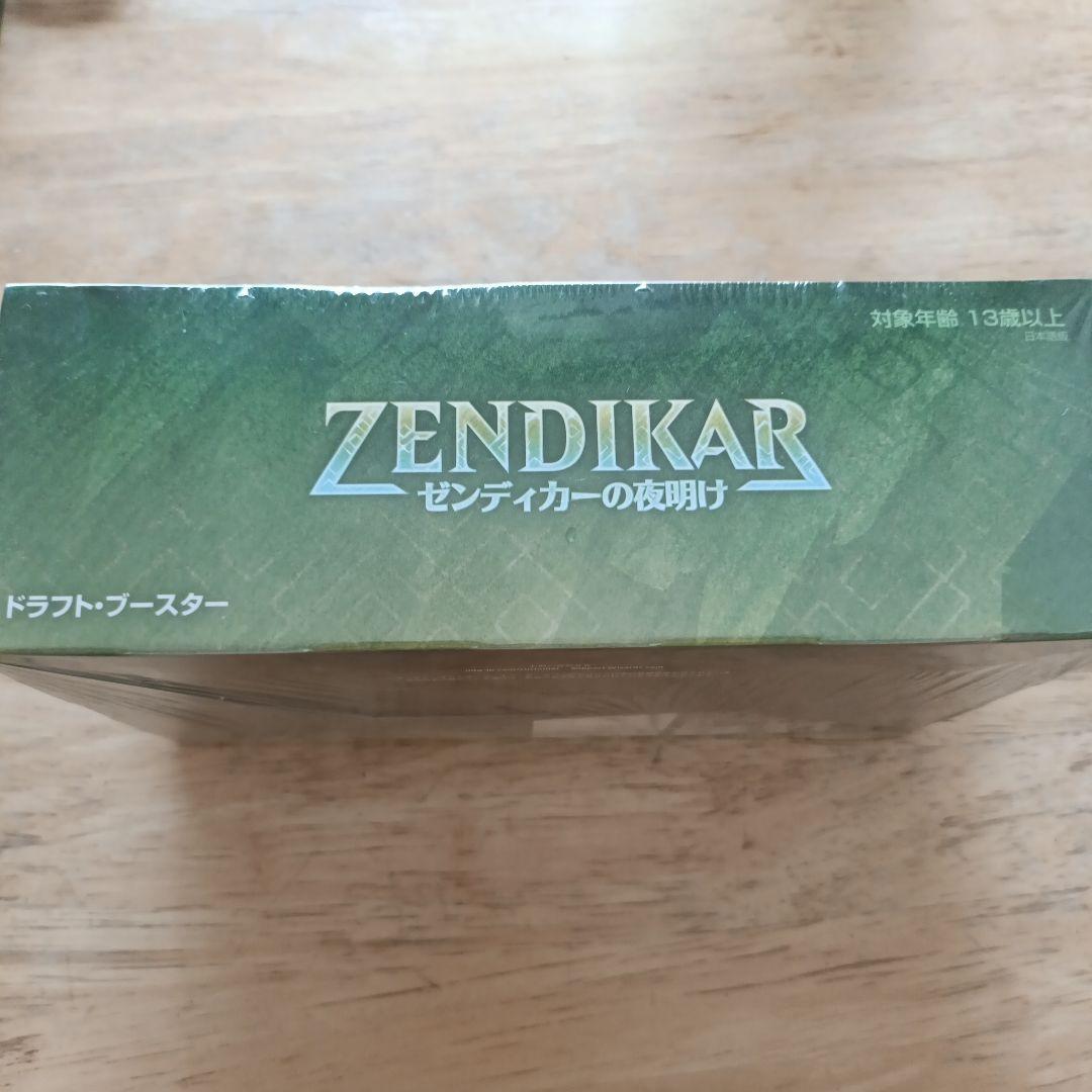 ZENDIKARゼンディカーの夜明け　未開封ブースターBOX