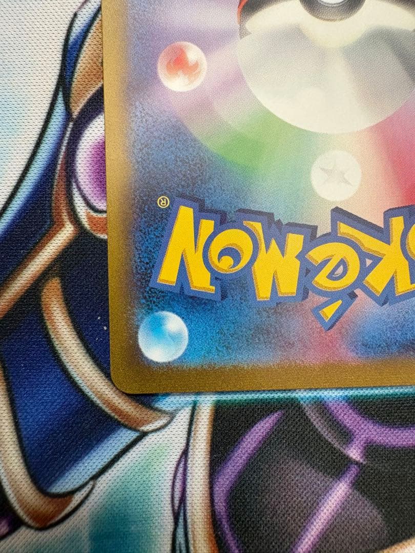 ポケカ ポケモンカードゲーム カメックス sar 202/165 sv2a