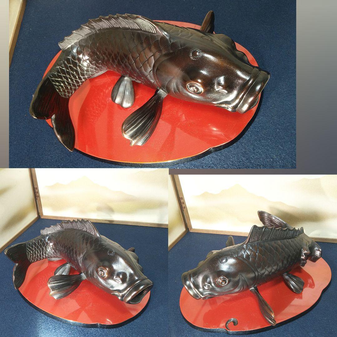 AH55 銅製 鯉花入 鯉型花器 花瓶 置物 意匠登録済