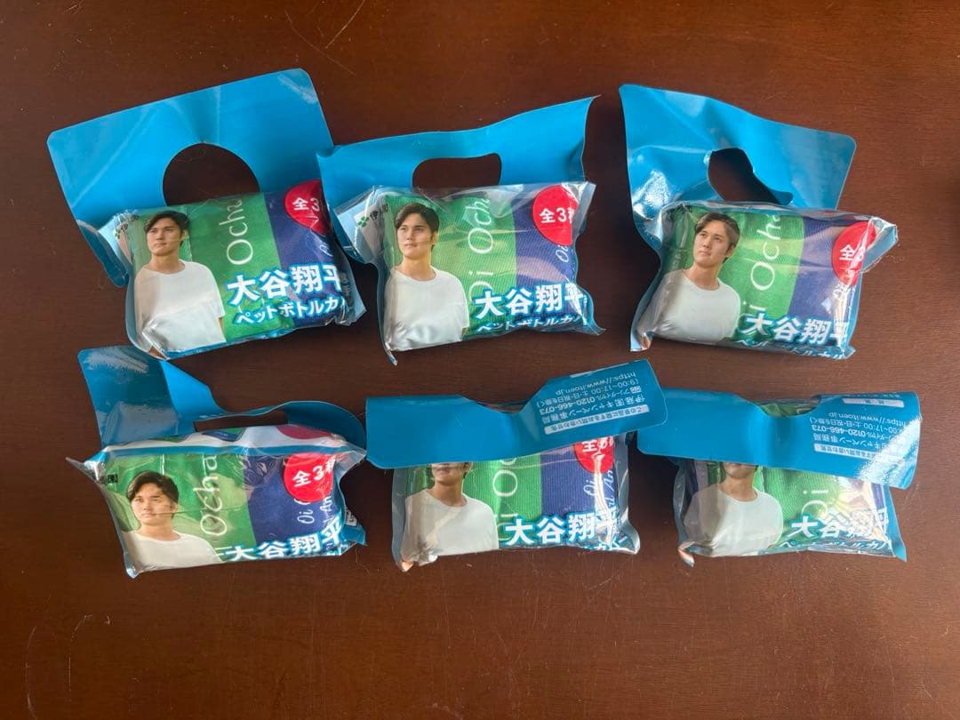 大谷翔平 ペットボトルカバー　10個セット
