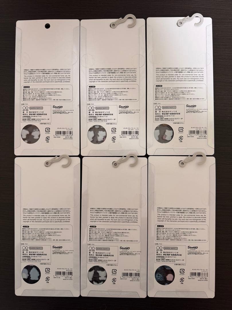 ボンボンドロップシール サンリオ ミニ 6枚セット はぴだんぶい キティ