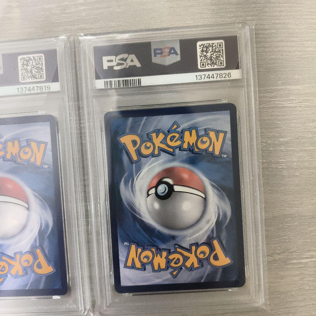 【PSA9】サンダース　シャワーズ　ブースター　VMAX 中国語 セット