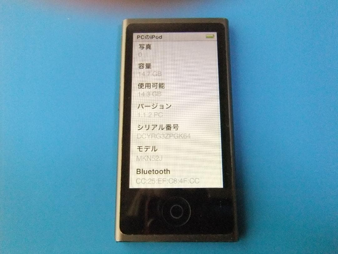 長時間再生 iPod nano 第7世代 16GB スペースグレイ