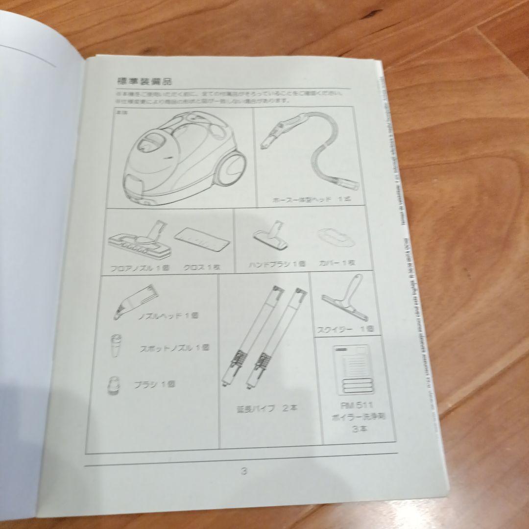 ケルヒャー スチームクリーナー SC4.100C