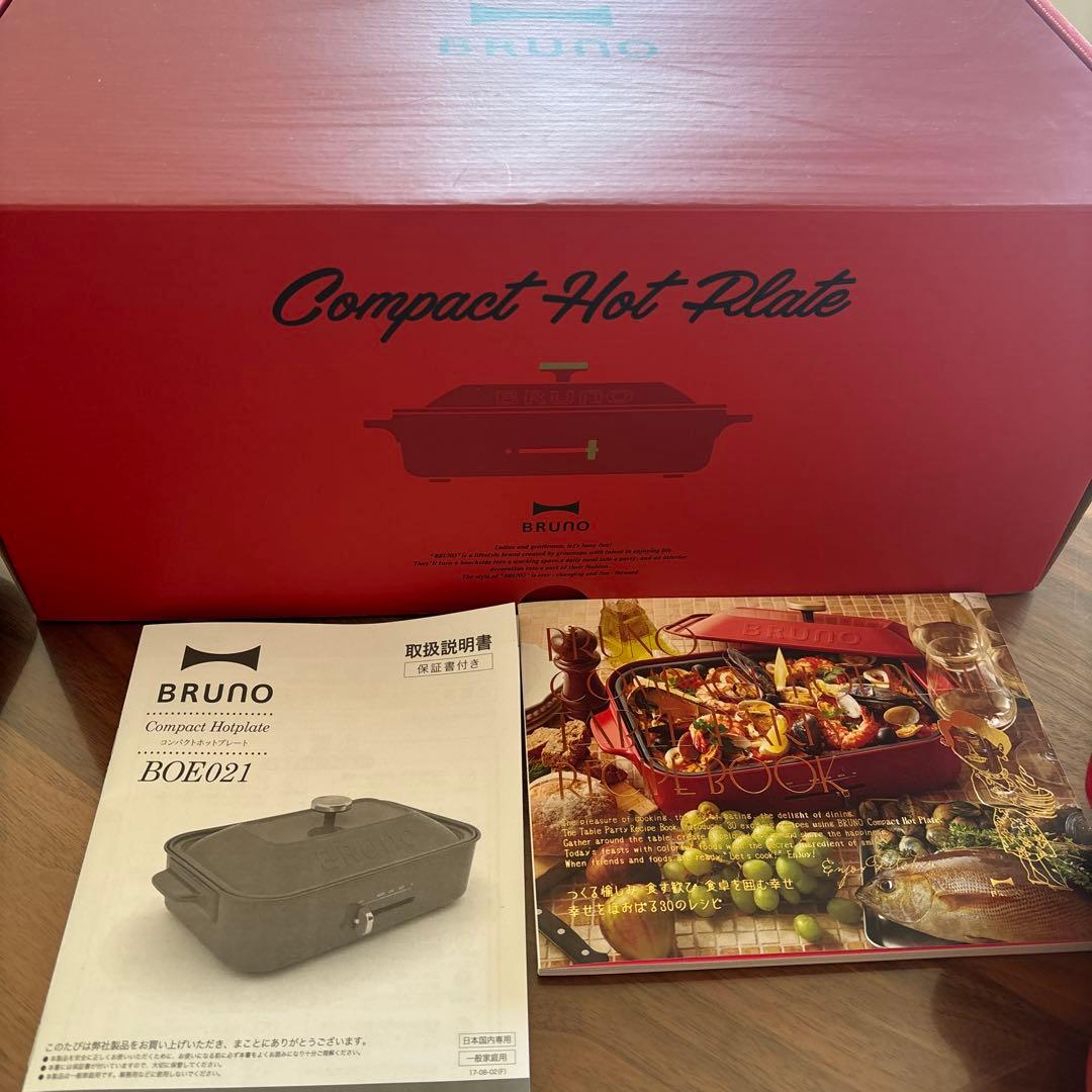 BRUNO コンパクトホットプレート プレート3点鍋セット