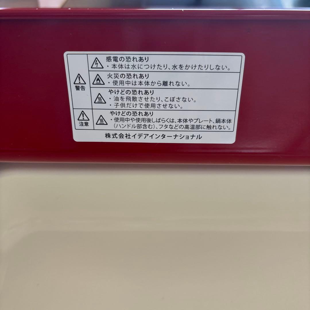 BRUNO コンパクトホットプレート プレート3点鍋セット