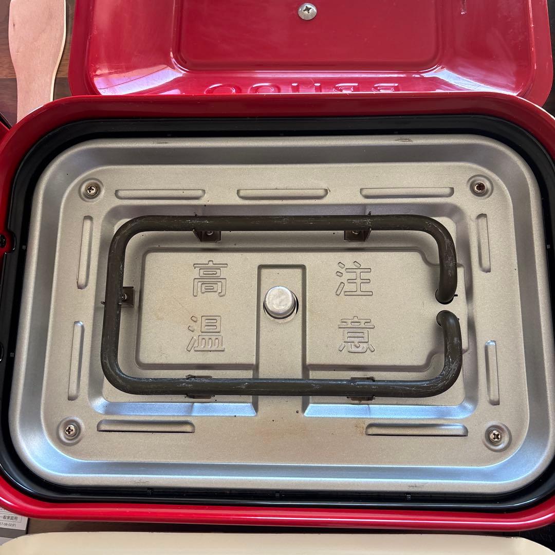 BRUNO コンパクトホットプレート プレート3点鍋セット