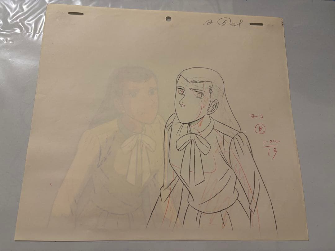 あしたのジョー　セル画セット