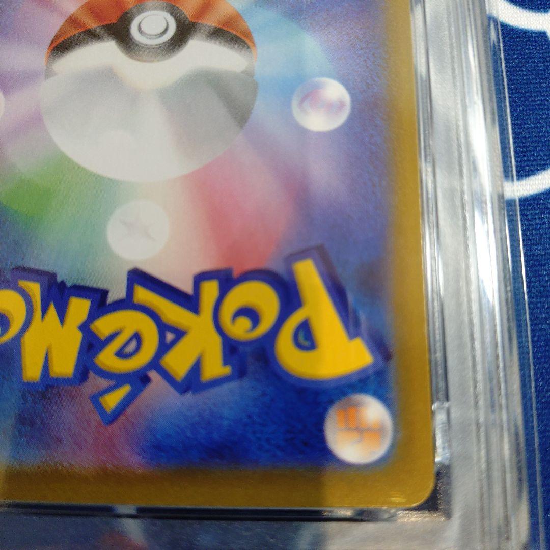 いいねで300円オク★うざカワ ロケット団のソーナンス AR PSA10