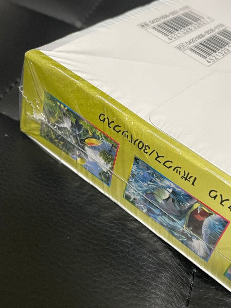 ポケモンカード ドラゴンストーム BOX 未開封 サン&ムーン