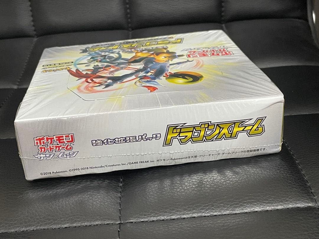 ポケモンカード ドラゴンストーム BOX 未開封 サン&ムーン