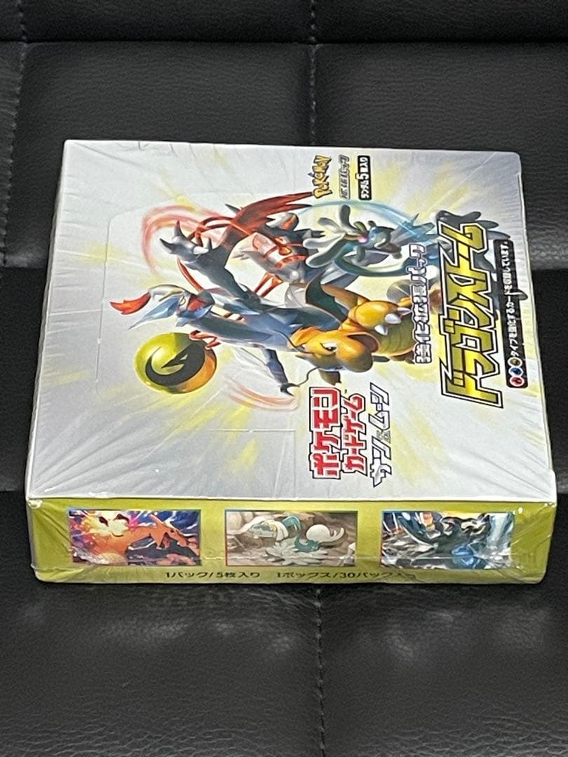 ポケモンカード ドラゴンストーム BOX 未開封 サン&ムーン