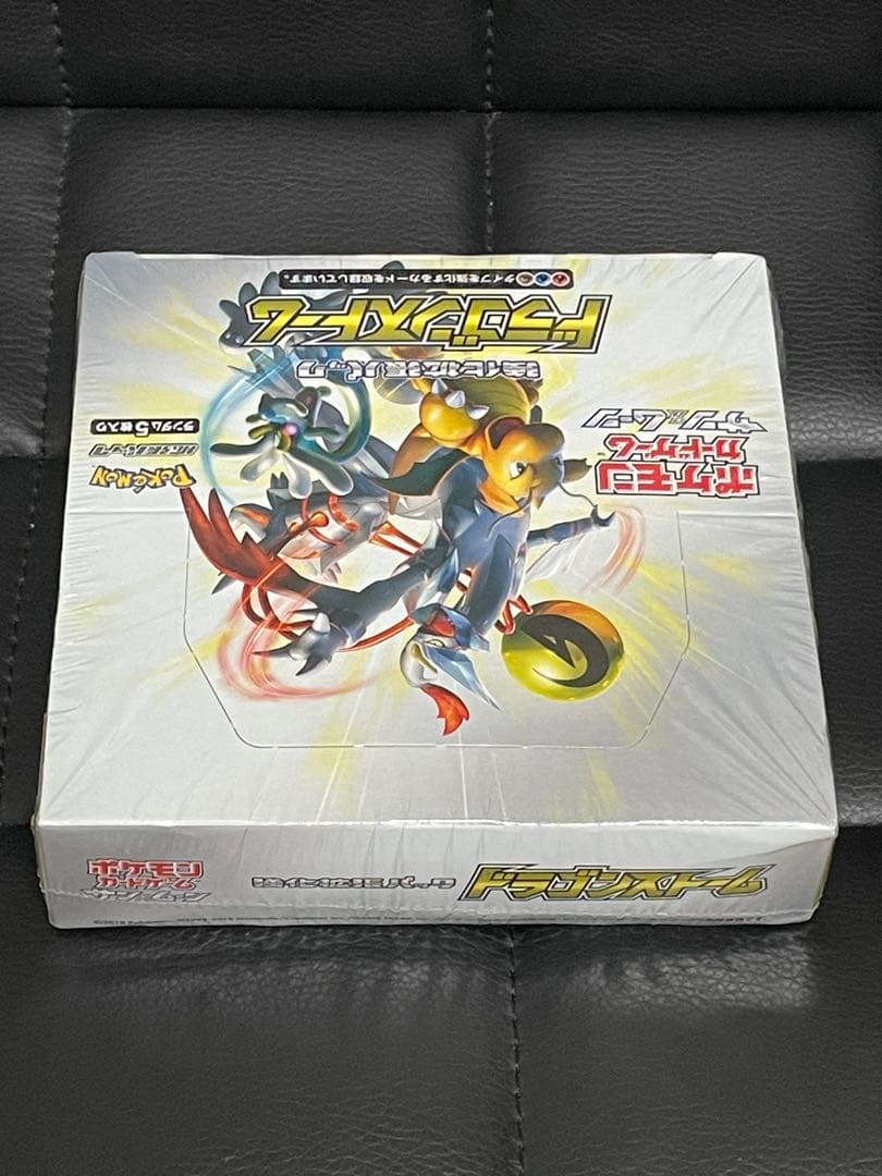 ポケモンカード ドラゴンストーム BOX 未開封 サン&ムーン