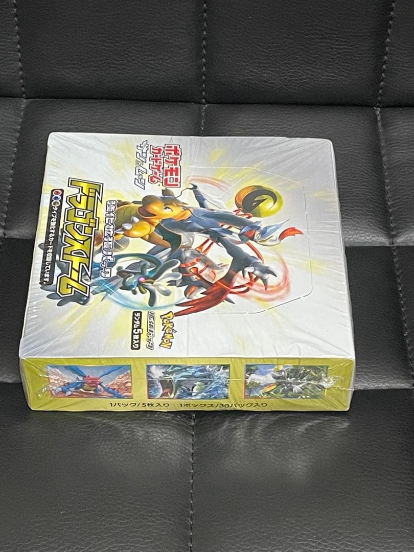 ポケモンカード ドラゴンストーム BOX 未開封 サン&ムーン