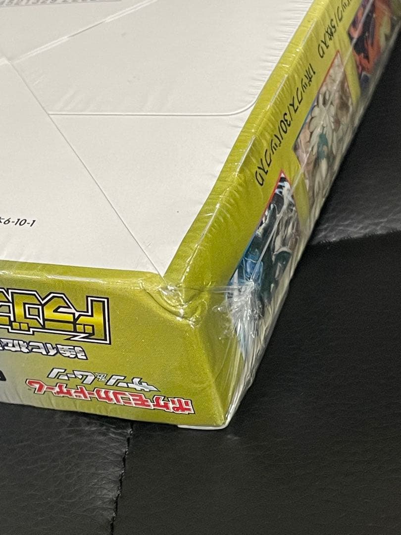 ポケモンカード ドラゴンストーム BOX 未開封 サン&ムーン