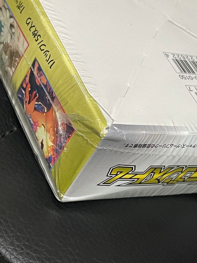 ポケモンカード ドラゴンストーム BOX 未開封 サン&ムーン