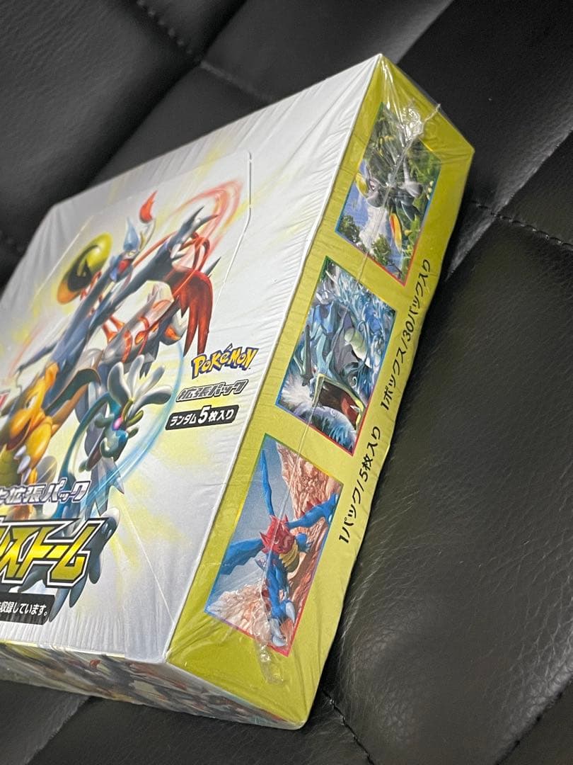 ポケモンカード ドラゴンストーム BOX 未開封 サン&ムーン