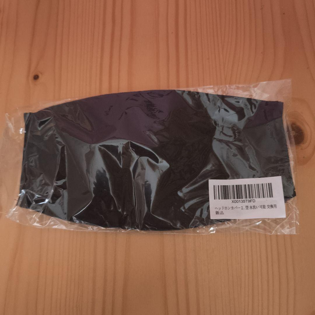 ☆週末特価SONY MDR-Z7 ヘッドホン 美品 イヤーパッド新品交換済み