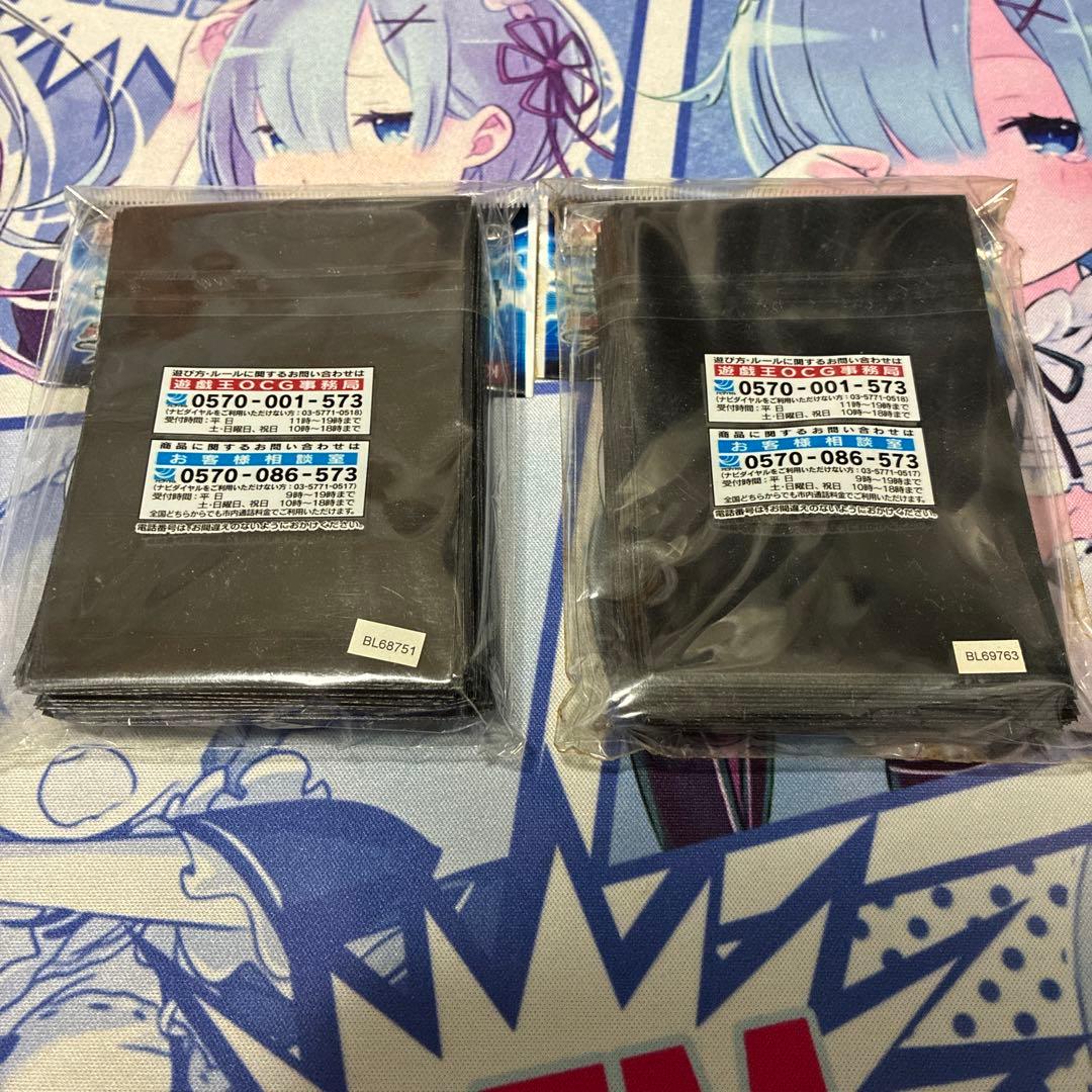 遊戯王 5D's レッドデーモンズドラゴン／バスター スリーブ 未開封2個セット