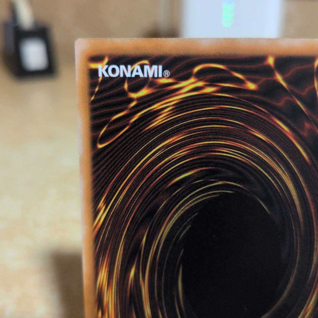 ダーク・ネクロフィア (遊戯王OCG) レリーフ