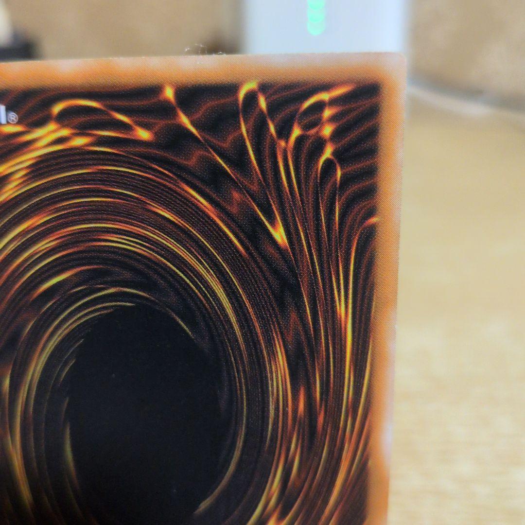 ダーク・ネクロフィア (遊戯王OCG) レリーフ