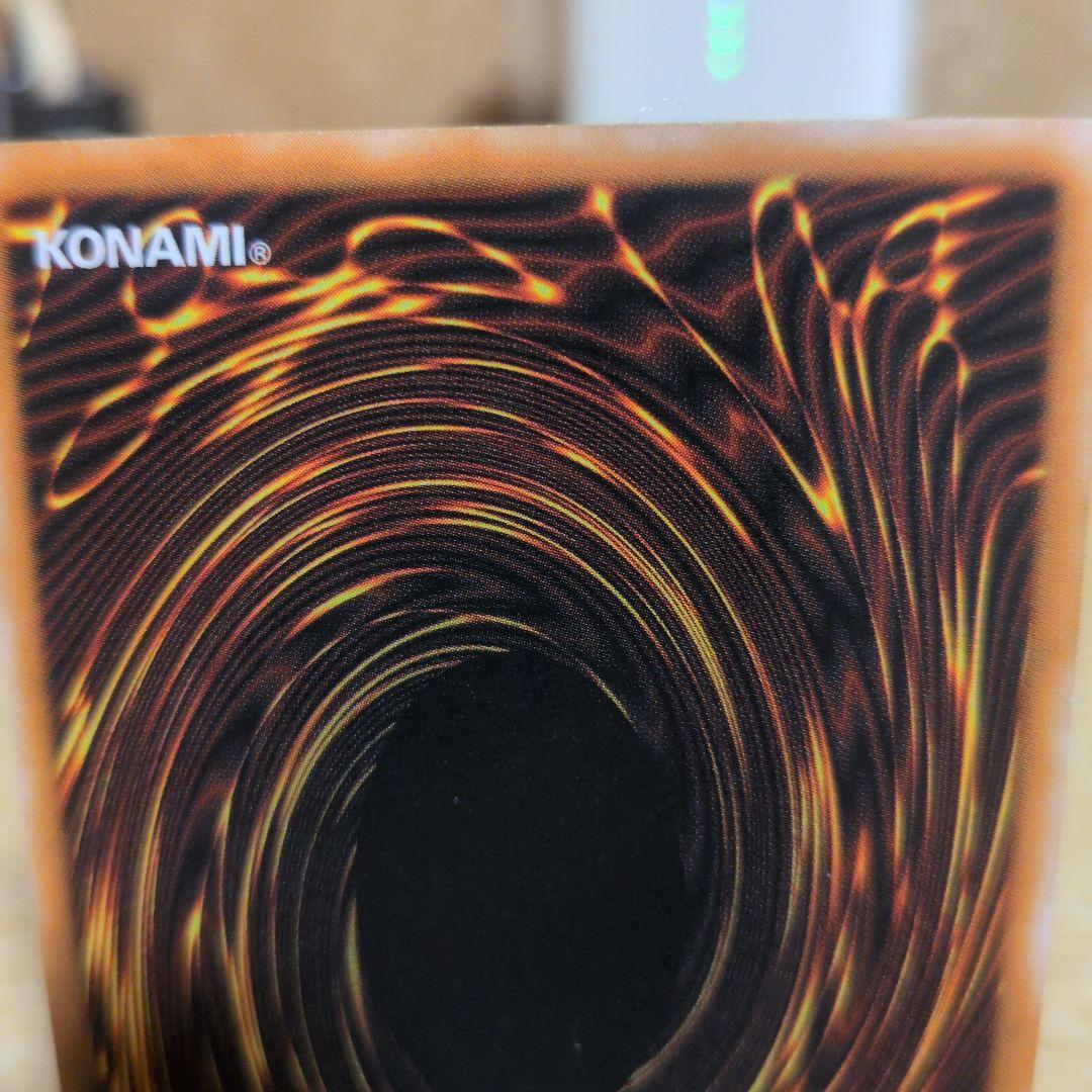 ダーク・ネクロフィア (遊戯王OCG) レリーフ