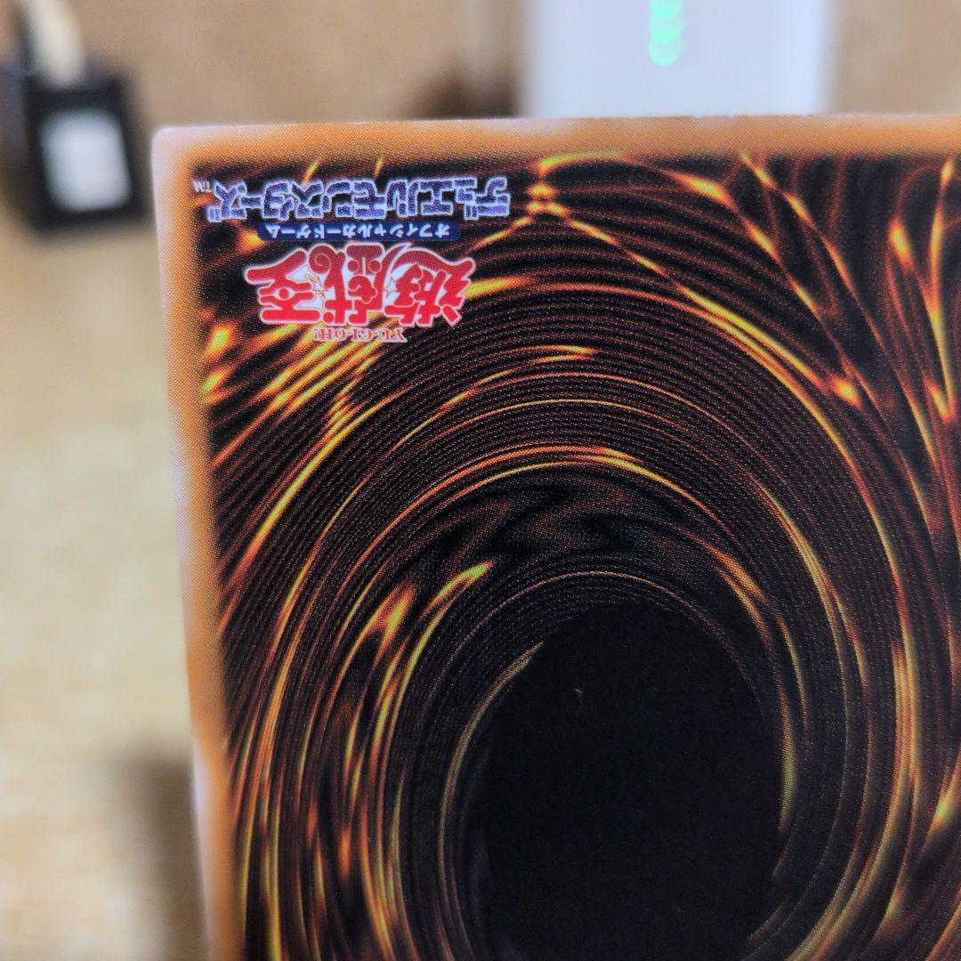 ダーク・ネクロフィア (遊戯王OCG) レリーフ