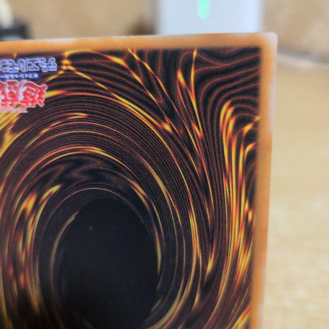 ダーク・ネクロフィア (遊戯王OCG) レリーフ