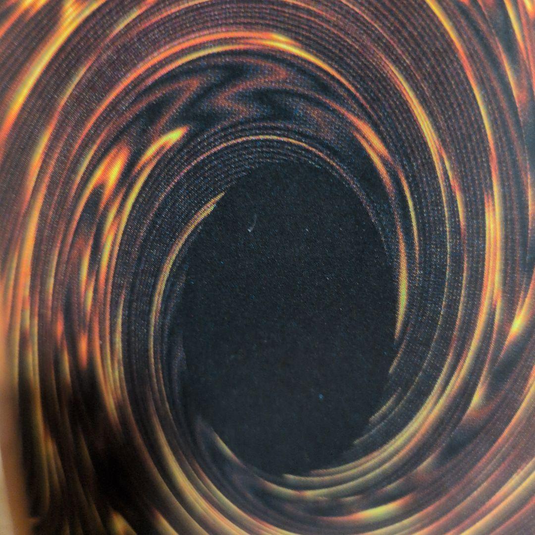 ダーク・ネクロフィア (遊戯王OCG) レリーフ