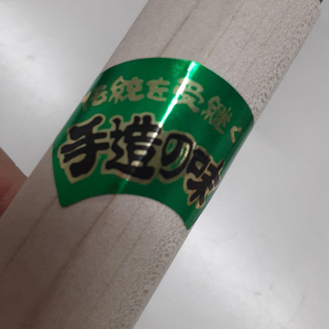 値下げ　日本伝統の打ち刃物３本組