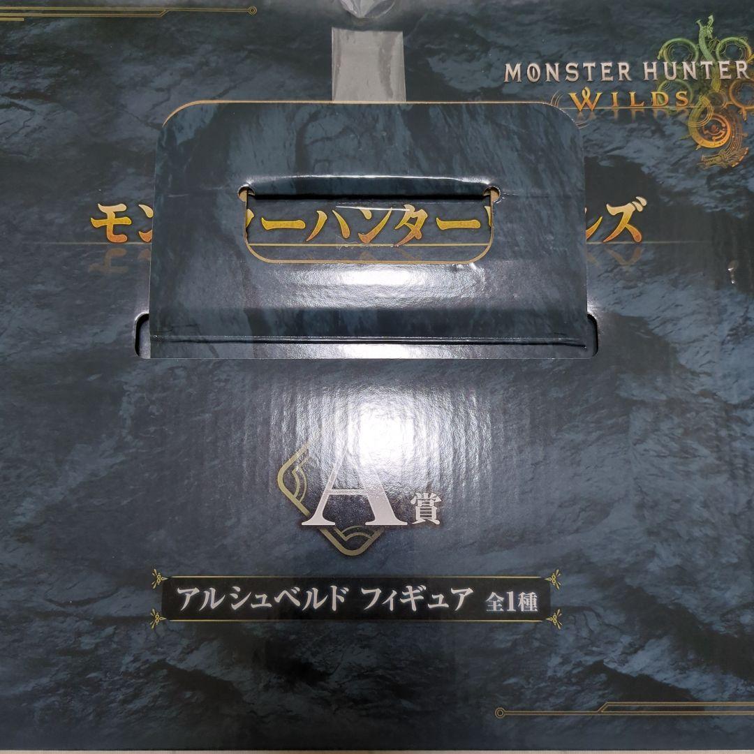 バンダイ モンスターハンター A賞