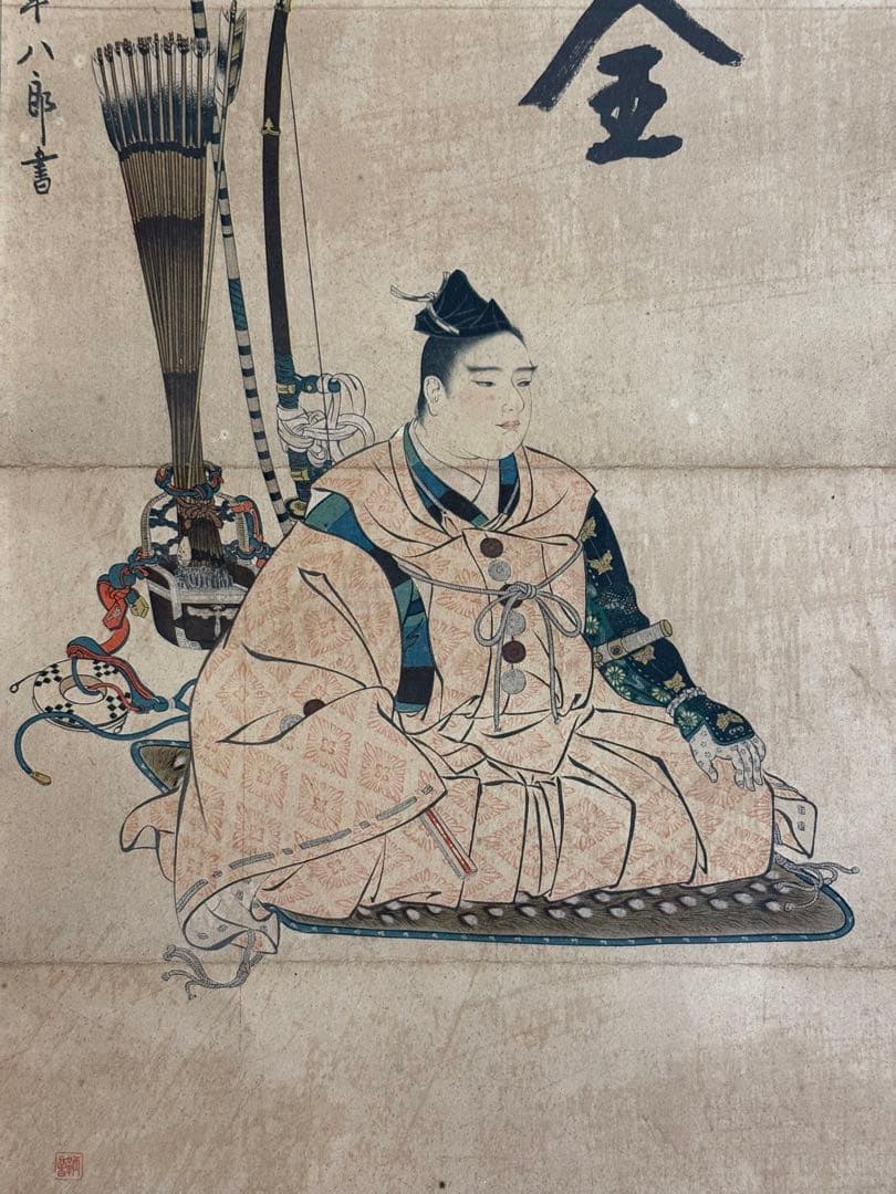 掛け軸　忠孝両全