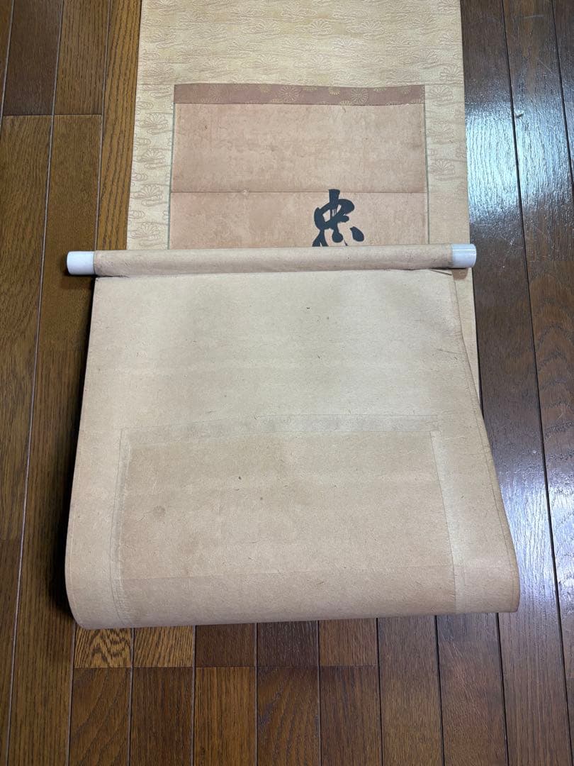 掛け軸　忠孝両全