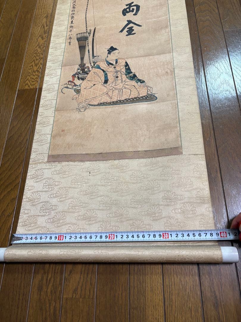 掛け軸　忠孝両全