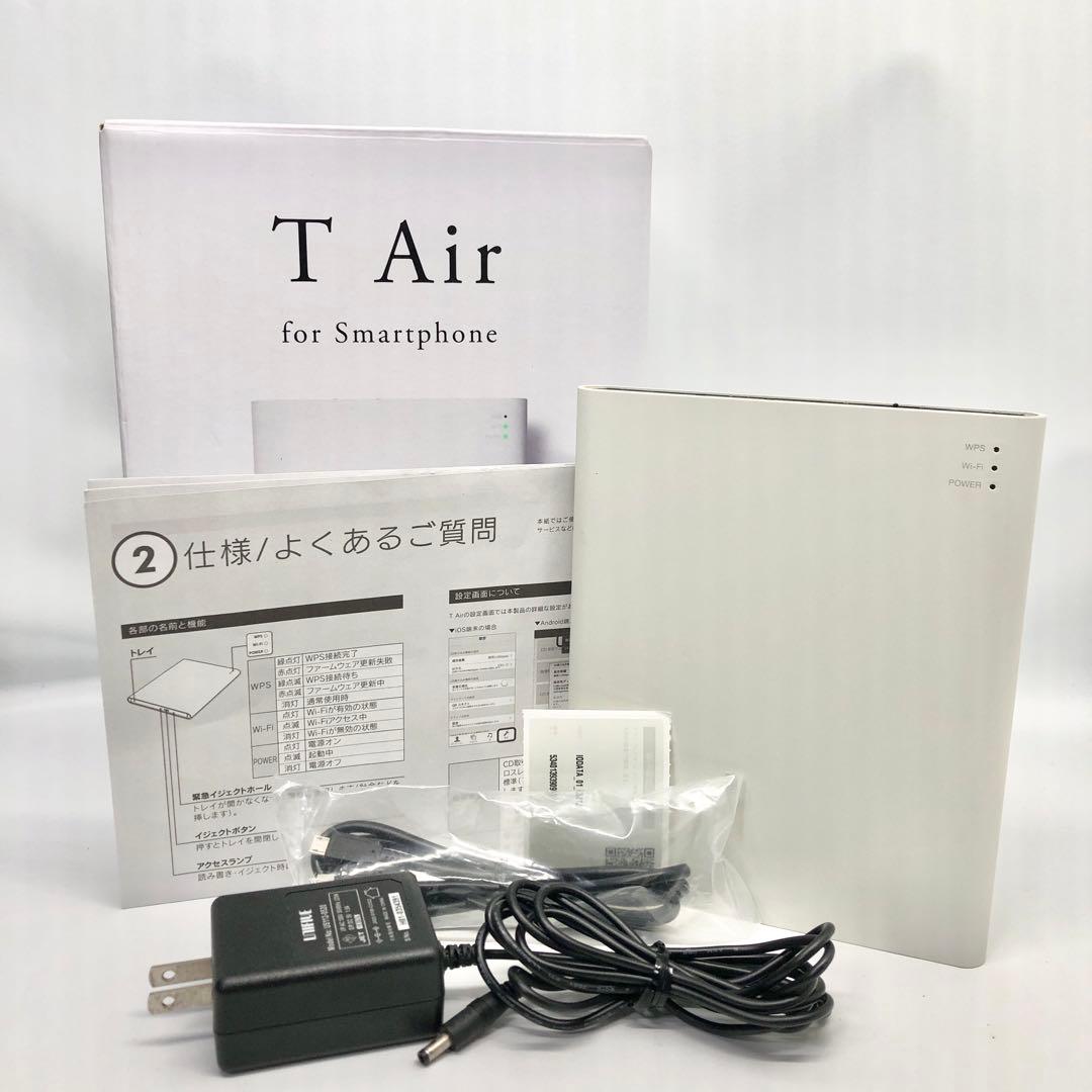 蔦屋書店 DVDも見れる、ワイヤレスCDドライブ『 T A i r 』