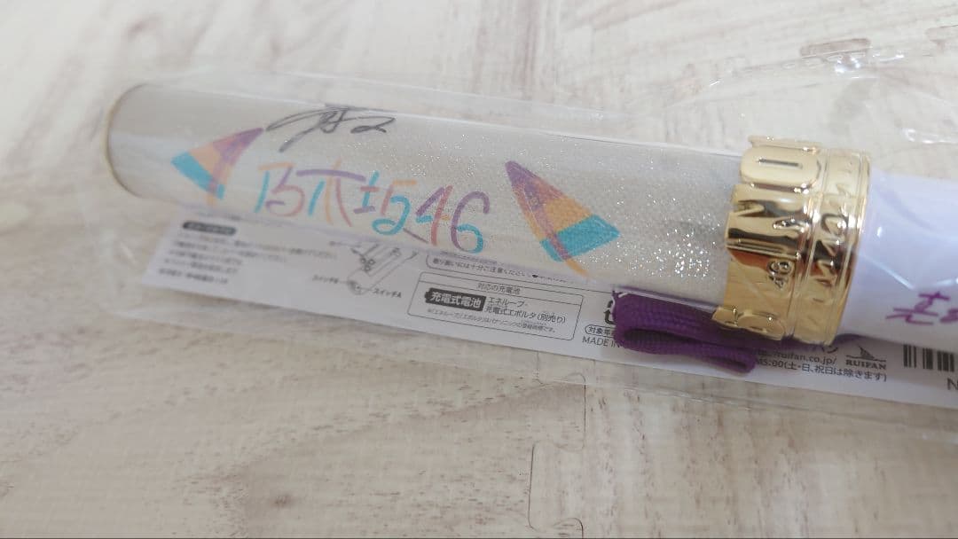 乃木坂46 ペンライト 鈴木絢音さんサイン入り