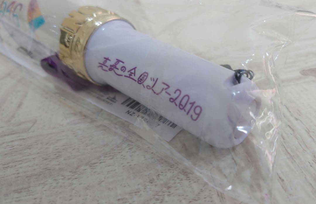 乃木坂46 ペンライト 鈴木絢音さんサイン入り