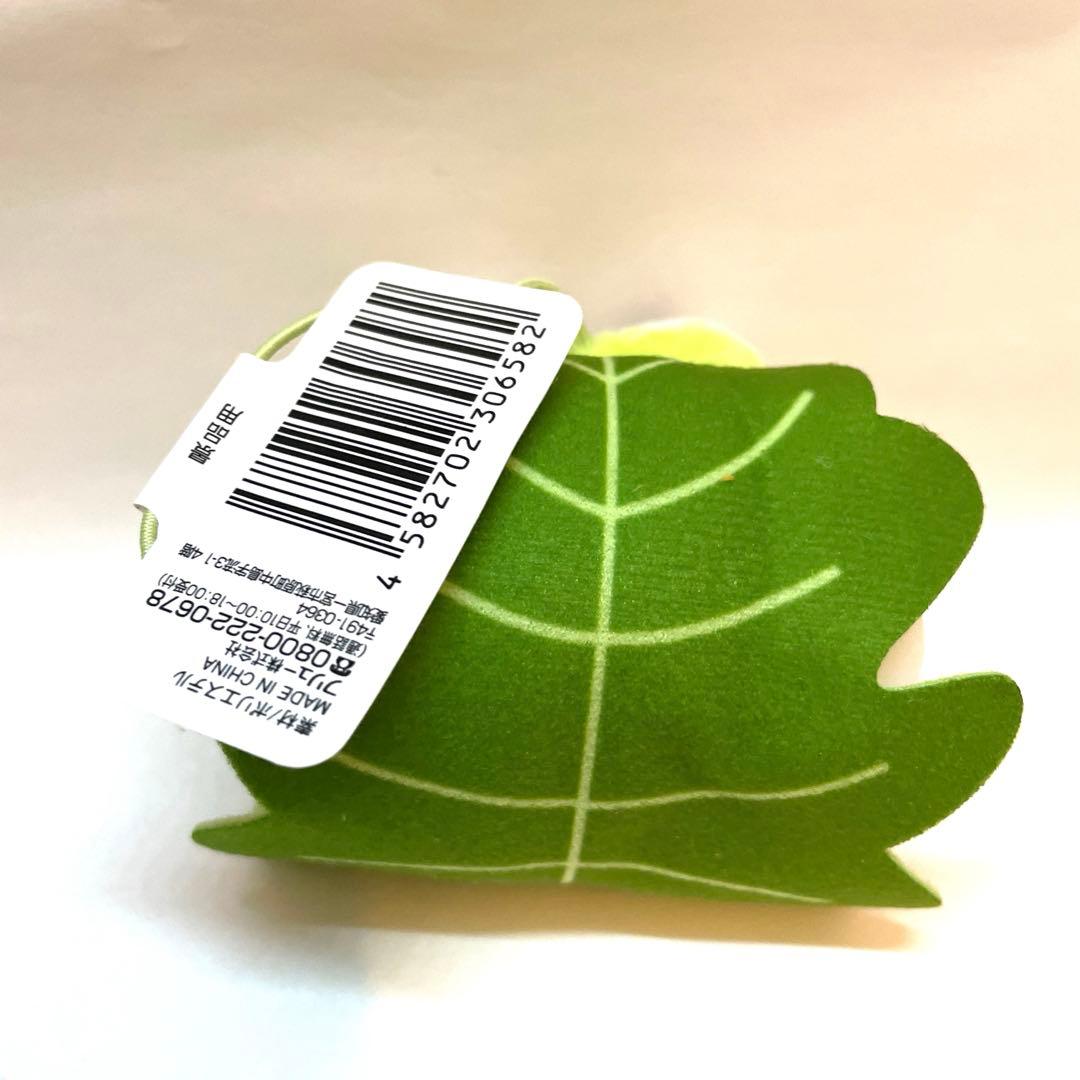 はぴだんぶい かしわもち風マスコット 　ハンギョドン　けろけろけろっぴ　サンリオ