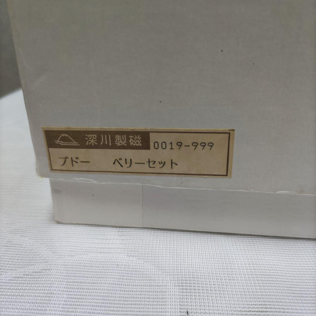 ✨大特価✨ ❖絶品【深川製磁】ブランド 盛皿一枚・中皿・五枚セット 新品未使用