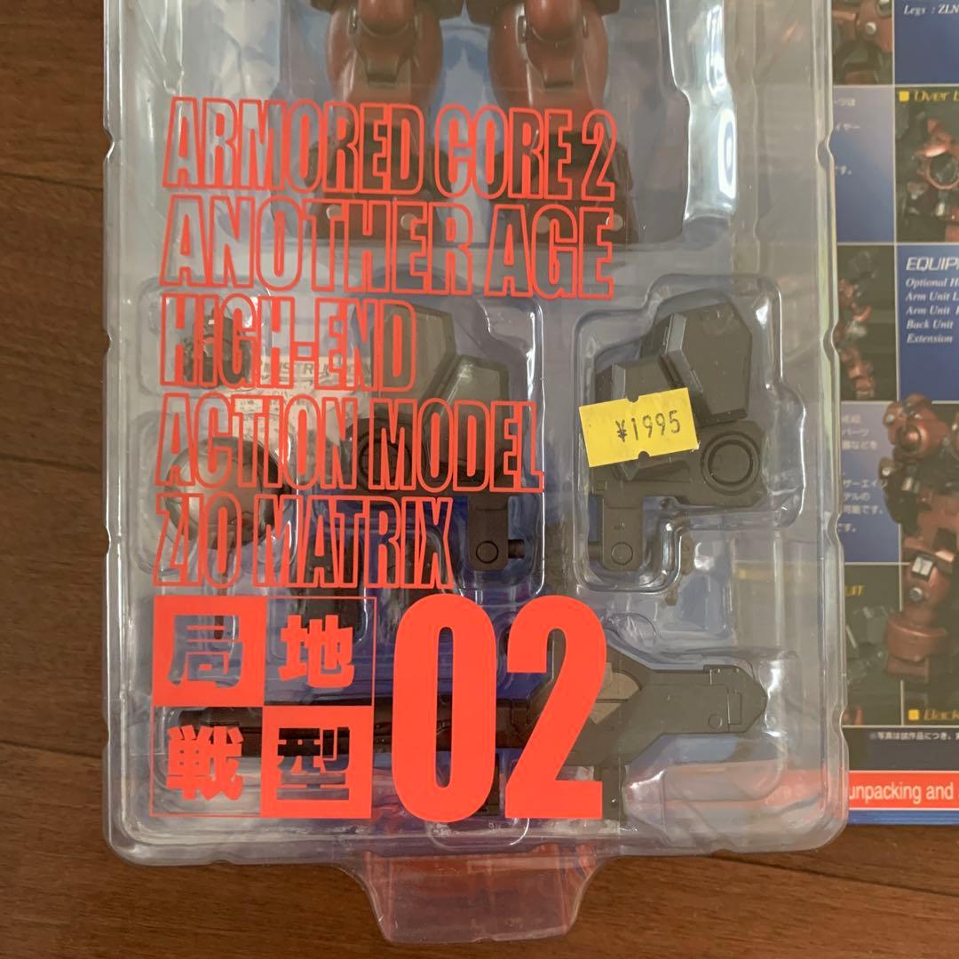 アーマード・コア2 ジオマトリクス局地戦闘型 ZCH-GR/1 フィギュア未開封