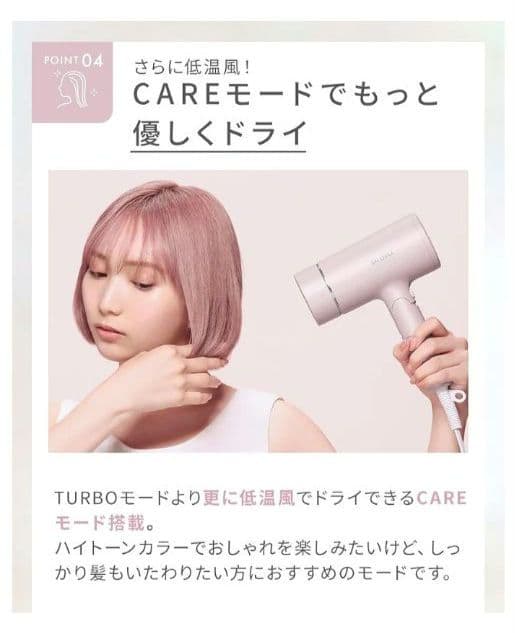 【SALONIA】サロニア グロッシーケアドライヤー ホワイト