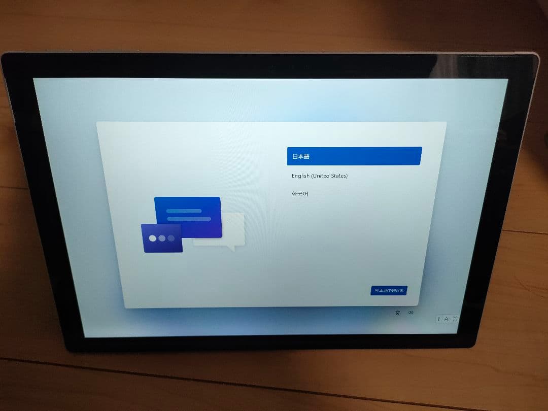 Surface Pro6 本体 + タイプカバー　タッチペン　ケーブル　箱