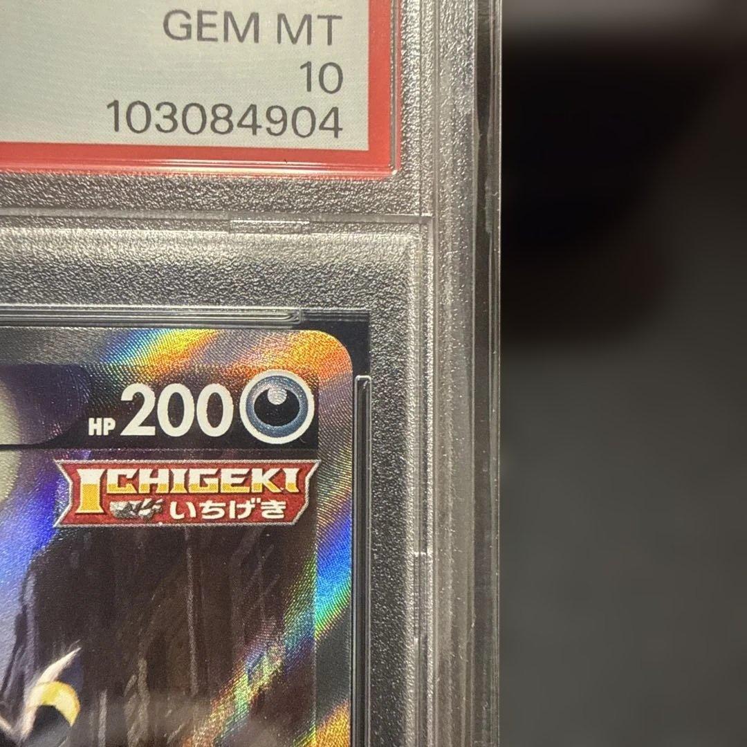 ブラッキー V SA PSA10 イーブイヒーローズ