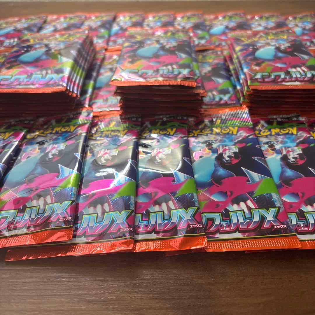 ポケモンカードゲーム インフェルノX 60パック